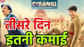 Kalpana Patowary  Bichhua Re Kala  Film Firangi Dulhain [upl. by Emilia230]