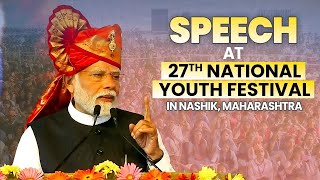 PM Modis speech at Inauguration of 27th National Youth Festival in Nashik Maharashtra [upl. by Esirtal947]