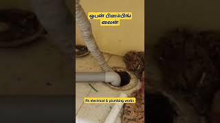 ஒபன் பிளம்பிங் லைன் washing machine point plumbingwork [upl. by Sofko]