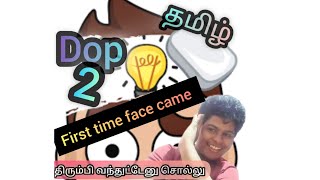 iam first time face came dop 2 gameplay in Tamil [upl. by Yraht]