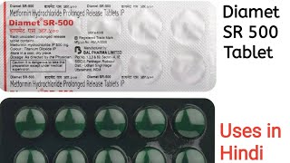 Diamet SR 500 Tablet uses side effects and doses in Hindi [upl. by Yatnwahs330]