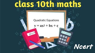 class 10th maths Quadratic equation ncert [upl. by Nosnor]