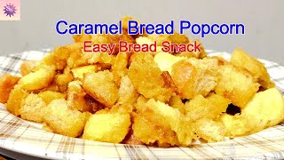 Caramel Bread Popcorn  Village Sweet recipesSN Passion StudioCaramel Popcorn recipe [upl. by Castra852]