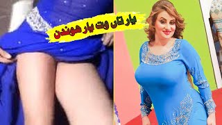 mujra Masti 2020  Latest Mujra Dance 2020  Latest Mujra songs  Shadi Mujra hd  New Mujra song [upl. by Camey]