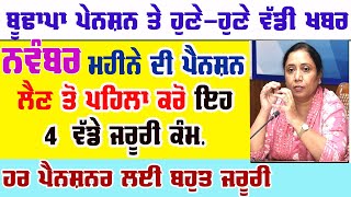 06112024 ਪੰਜਾਬੀ ਖ਼ਬਰਾਂ Today Punjabi News  Punjabi Prime Time  punjabi news Live Big News [upl. by Swithbert]