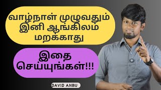 TIPS TO REMEMBER THE WORDS AND SENTENCES IN ENGLISH SPOKEN ENGLISH IN TAMIL [upl. by Vijnas]