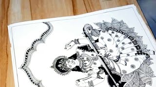 Vasant Panchami drawing  Maa Saraswati Mandala Art  Madhubani Maa Saraswati Painting [upl. by Stich]