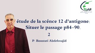 étude de la scénce 12 dantigone Situer le passage p84 90 2 [upl. by Elleinnad]