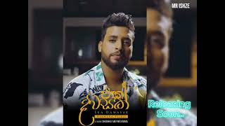 Eka Dawasak  Asantha Peris  Releasing Soon එක දවසක් asantha asanthamusic [upl. by Lyrpa182]