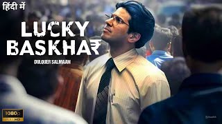 Lucky Bhaskar Full Movie 2024 Hindi Dubbed  Dulquer Salmaan  Latest Movie [upl. by Lethia]