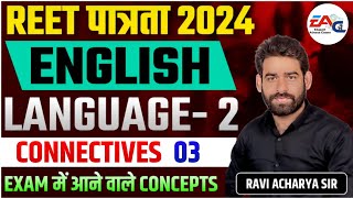 REET 2024  ENGLISH LANGUAGE 2  CONNECTIVES 03  IMP QUESTIONS  BY RAVI ACHARYA SIR [upl. by Hunt]