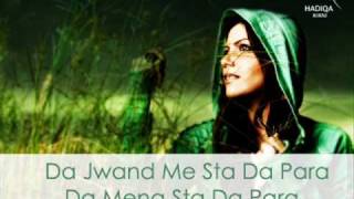 Lyrics  Jaanan by Hadiqa Kiyani [upl. by Fusuy]