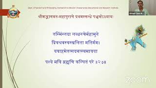 AkhaṇḍaBhāgavataAdhyayanam [upl. by Harobed518]