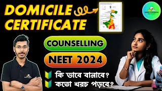 How to get Domicile Certificate for West Bengal NEET 2024 Step by Step Process amp Cost [upl. by Berhley]