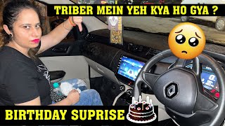 Birthday पर Triber ने कर दिया Shock 😲  renault triber rxl [upl. by O'Hara453]