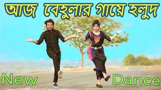 Lal sari poriya konna  music version by shohag [upl. by Niro210]