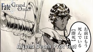 【FGO】Babylonia  vs Bel Lahmu  Arjuna Death Proc Test [upl. by Abby]