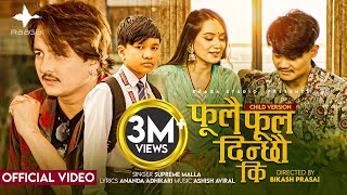 Suprim Malla  Fulai Fula Dinchhau Ki Child Vrsn  Full V  Ashish  Ft Obi Sarika amp Zimbey [upl. by Hairim377]