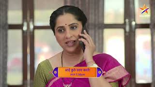 Aai Kuthe Kay Karte  Latest Episode 1245  आज बघा  730pm [upl. by Ymmak]