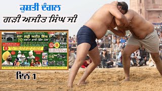 Kushti Dangal Pind Garhi Ajit Singh Ji  Nawanshahar  SBS Nagar First Day [upl. by Asirram]