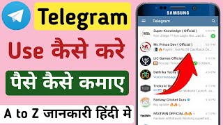 Telegram Kaise Use Kare  How To Use Telegram App In Hindi  Telegram App Kaise Use Kare [upl. by Roath]