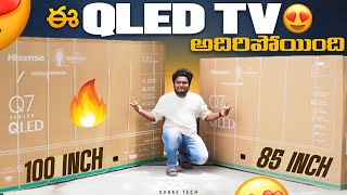 Hisense Q7N 100 inch TV amp 85 inch TV Unboxing amp Review in Telugu  Best QLED TV 2024 [upl. by Orna]