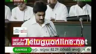 YS Jagan mohan Reddy taking oath as Member of Parliament 2009 [upl. by Teyut]