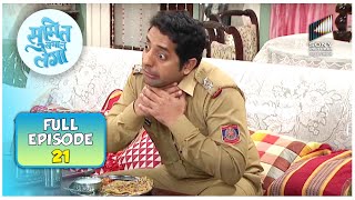 Rajneesh ने अपने घर के Aquarium को देखते हुए बनाए Weird Faces  Sumit Sambhal Lega  Full Episode [upl. by Nida]