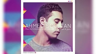 Ahmed Soultan quotBINATNAquot LYRICS [upl. by Leopoldine]