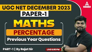 UGC NET Mathematics Preparation  UGC NET Maths Previous Year Question Paper 1  Percentage UGC NET [upl. by Ahserb]