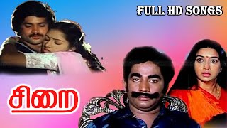 Sirai Movie Full Songs  Rajesh Lakshmi  M S Viswanathan Hits  Tamil Old Songs  HD [upl. by Izzy675]