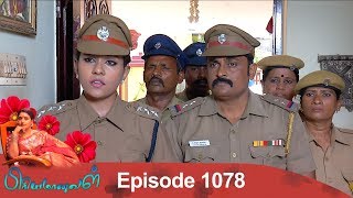 Priyamanaval Episode 1078 270718 [upl. by Imef241]