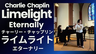 チャーリー・チャップリン ライムイトエターナリー Charlie Chaplin LimelightEternally 【フルートとピアノ】Flute amp Piano [upl. by Tekcirk]