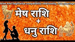 मेष राशि  धनु राशि Aries and Sagittarius love CompatibilityMarriage life love relationship [upl. by Eneleoj]