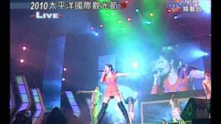 20100207花蓮太平洋國際觀光節DAY10ELVA蕭亞軒〈愛的主打歌〉 [upl. by Tnias]