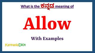 Allow Meaning in Kannada  Allow in Kannada  Allow in Kannada Dictionary [upl. by Tena782]