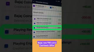 Bajaj New ₹10 Coins Cashback Offer shorts 2024 bajajfinserv [upl. by Ledeen]