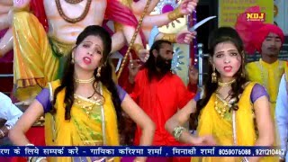 सुपने मे आया बालाजी दिल चोरी कर बैठा  New Haryanvi Balaji Bhajan Bhakti Song  Ndj Music [upl. by Travers]