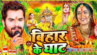 छठ पूजा गीत Special I Non Stop Chhath Pooja Geet I Chhath Puja 2024 I Top Chhath Pooja Songs [upl. by Scotti]