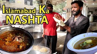 Islamabad Ka Nashta  Muhammadi Nihari Kofta Chanay Halwa Puri Quetta Cafe ki Cahye [upl. by Anette]