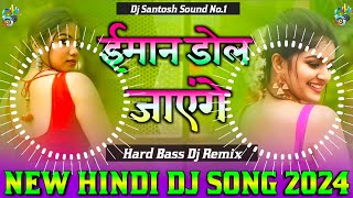 Imaan Dol Jayega Dj Remix  Hindi Dj Song 2024 Romantic Dj Song 2025  New Hindi Dj Song 2025 [upl. by Notanhoj267]