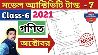 Class6 Math গণিত Part7 Model Activity Task2021 OctoberWBBSE Unique Learning Lab [upl. by Nlyak]