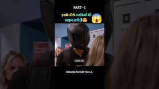 HandsomeBoy full movie explain in hindi part 1shorts [upl. by Randi]