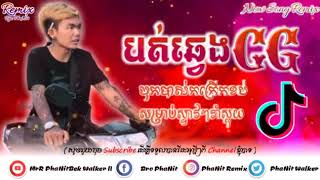 បទល្បីខ្លាំងក្នុង Tik Tok Remix 2020បត់ឆ្វេងCG New Song Remix 2020 In Tik Tok ប្រូ វណ្ណា [upl. by Ahsoj830]