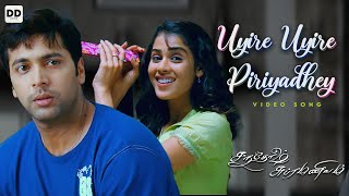 Uyire Uyire Piriyadhey Official Video  Santosh Subramaniam  Jayam Ravi Genelia  DSP [upl. by Nader]