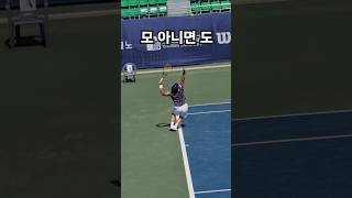 한선용의 프로다운 선택🎾화끈하네 Shorts [upl. by Mota]