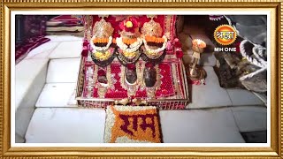 LIVE Maa Vaishno Devi Aarti From Bhawan  माता वैष्णो देवी आरती  12 March 2024 [upl. by Cyrill]