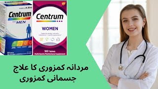 centrum multivitamin review [upl. by Ob]