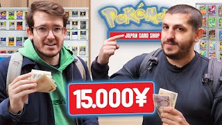 DÉFI 15000 YEN DE CARTES POKÉMON DANS TOKYO [upl. by Frankel110]