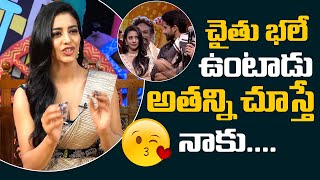 చైతు భలే ఉంటాడు 🥰🥰  Daksha Nagarkar Comments On Naga Chaitanya  Daksha Nagarkar Interview  FP [upl. by Durman745]